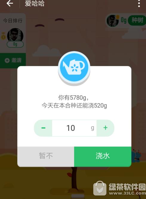 蚂蚁森林怎么合种树 支付宝蚂蚁森林合种主题树操作方法6