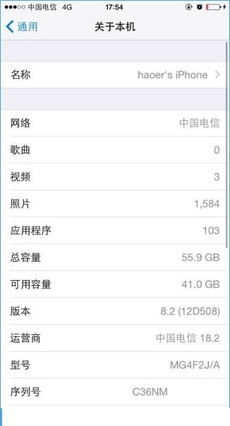 有锁iPhone6 plus怎么解锁4G