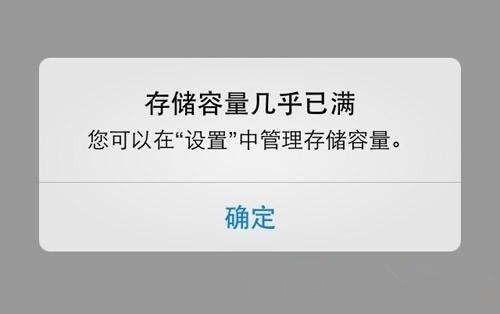 升级ios11后很卡怎么办？试试这些方法