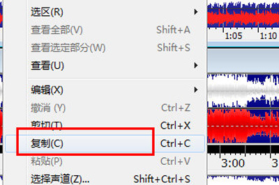 GoldWave进行拼接音乐的方法分享截图