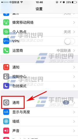 苹果iPhone7还原所有设置方法