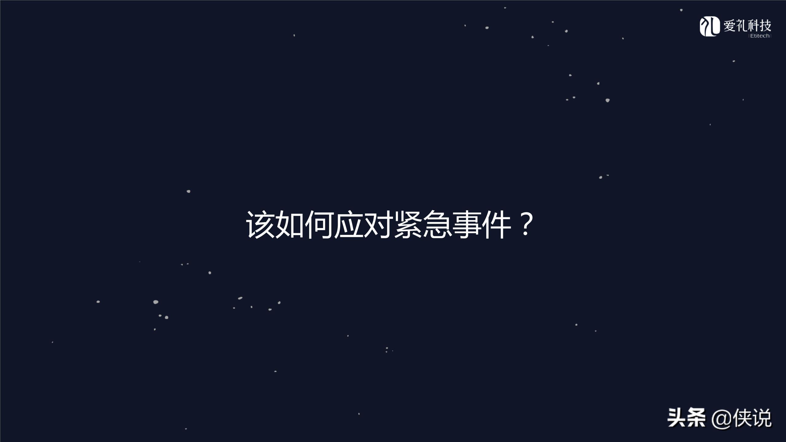 社群运营是做什么的？微信社群运营推广方案模板大全