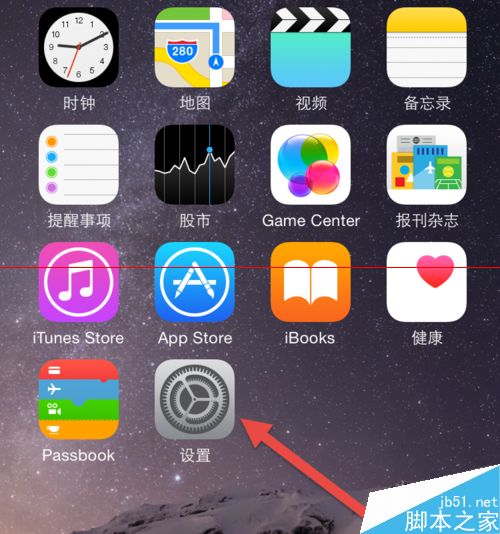 苹果手机iOS8.3短信过滤功能使用方法