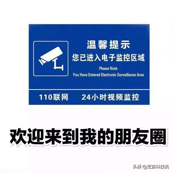 微信封面尺寸比例是多少？朋友圈封面尺寸设置教程