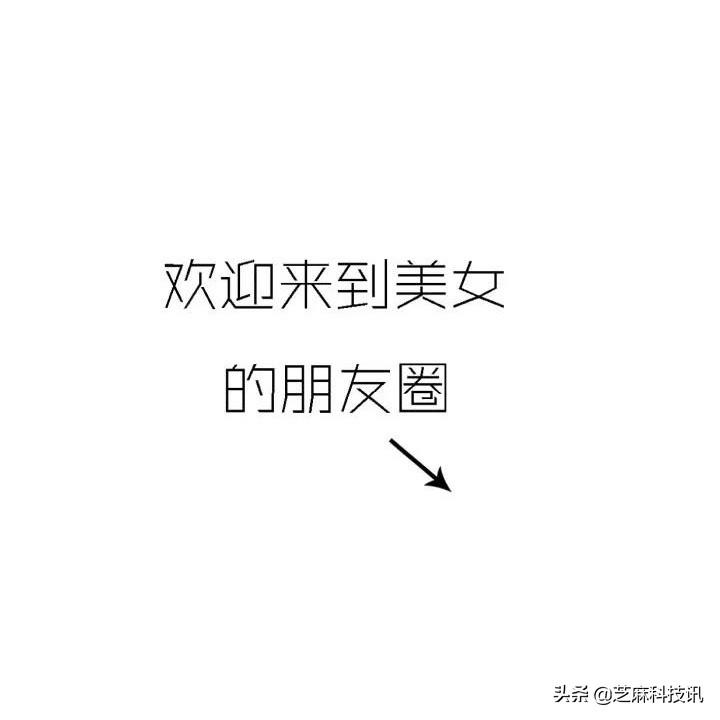 微信封面尺寸比例是多少？朋友圈封面尺寸设置教程