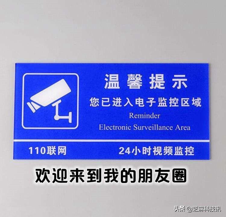 微信封面尺寸比例是多少？朋友圈封面尺寸设置教程