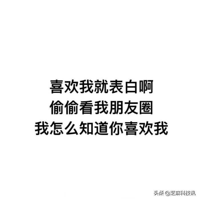 微信封面尺寸比例是多少？朋友圈封面尺寸设置教程