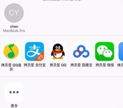 语音合成助手的详细使用操作截图