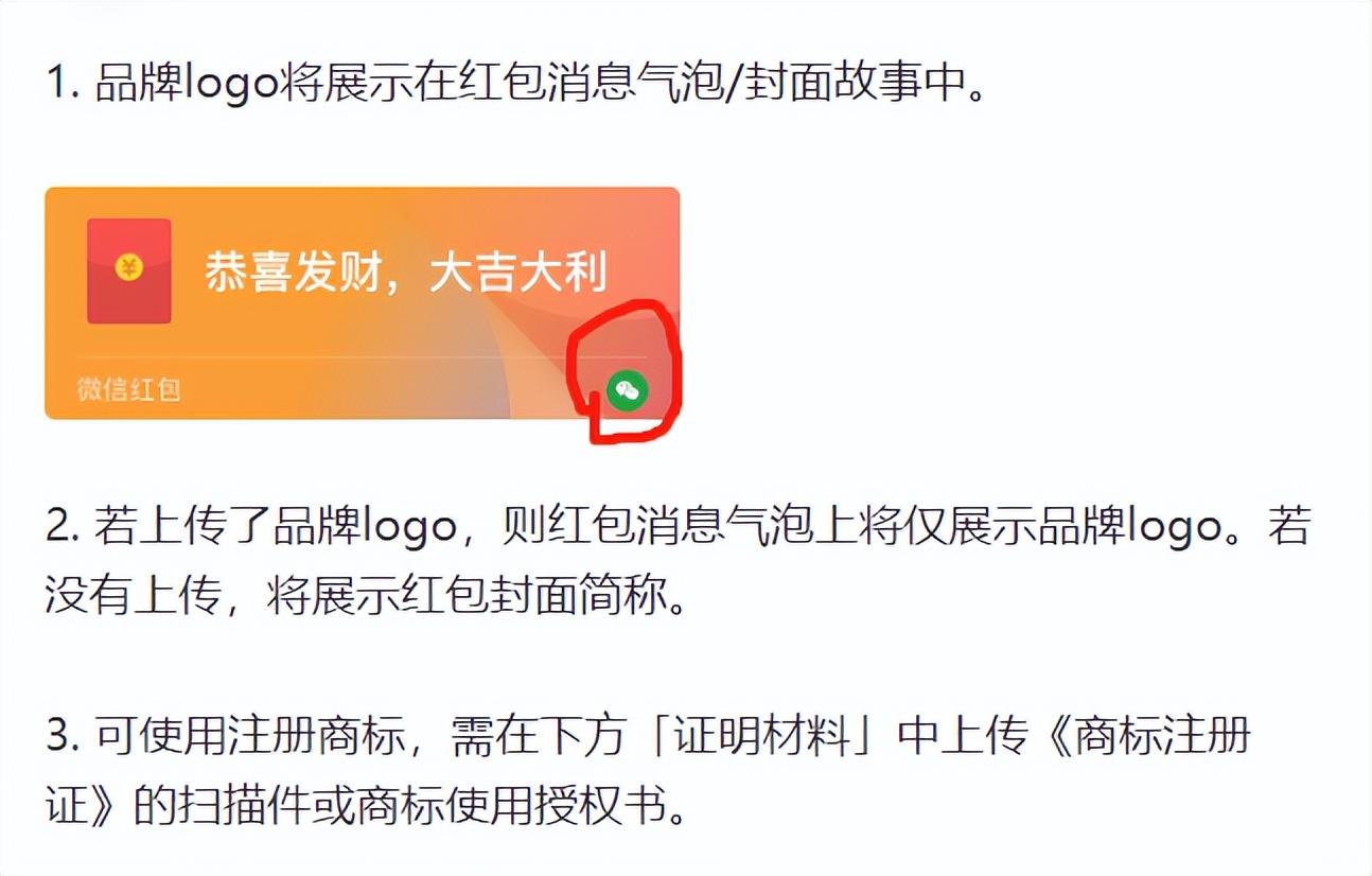 微信封面红包怎么发？红包封面设置流程及方式