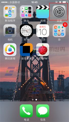 iPhone6输入法如何删除