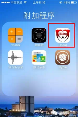 淘宝现内置卡贴 教你如何一秒辨别iPhone6卡贴