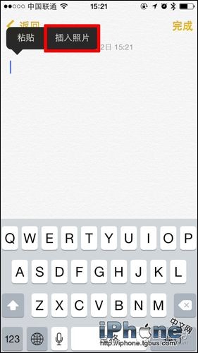 iOS8备忘录如何添加图片