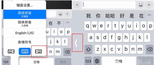 iPhone手机中隐藏的功能介绍操作截图