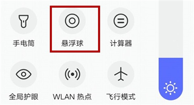 iqoo3开启悬浮球操作过程截图