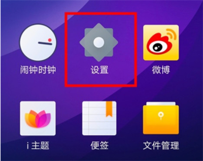 iqoo3设置来电铃声方步骤截图