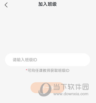 西柚英语APP