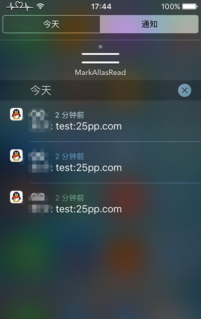 iOS9如何一键清除所有通知