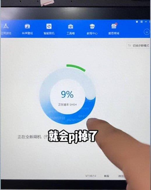 iphone已与物主锁定怎么解锁教程(旧苹果手机数据迁移到新手机步骤)