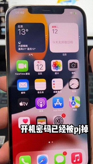 iphone已与物主锁定怎么解锁教程(旧苹果手机数据迁移到新手机步骤)