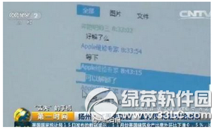 apple  id已锁定如何解决