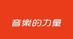 网易云音乐取消收藏歌单的操作流程