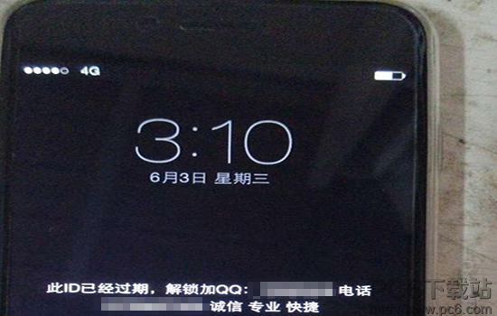 apple id被锁定怎么办