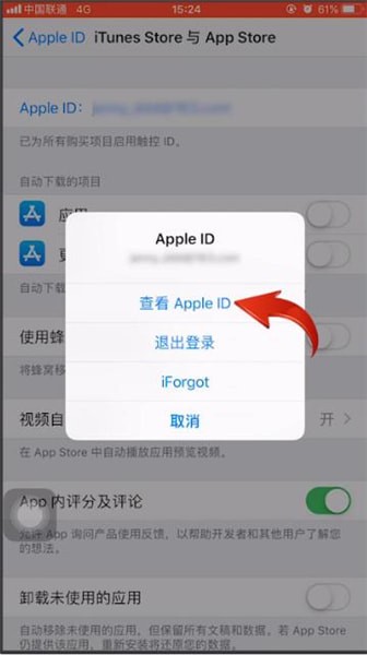 videoleap取消订阅的详细操作步骤截图