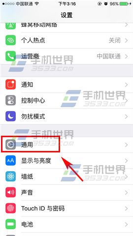 苹果iPhone6s怎么改字体大小