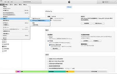 iOS9不能备份和还原怎么办