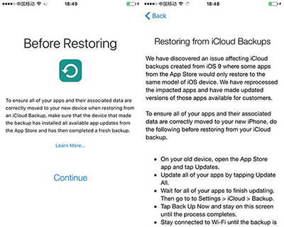 iOS9不能备份和还原怎么办