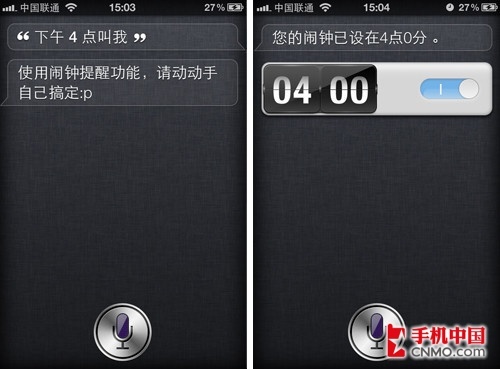 Siri开口说中文 FeelSiri安装设置教程