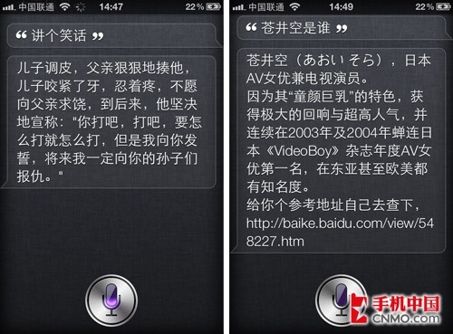 Siri开口说中文 FeelSiri安装设置教程