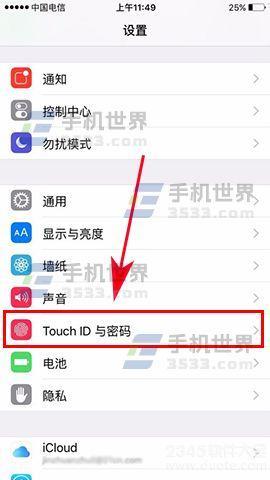 iPhone7怎么设置指纹验证App  Store？iphone设置指纹方法