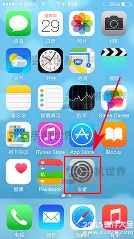 iPhone7怎么设置指纹验证App Store？iphone设置指纹方法