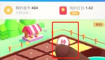 饿了么中金币使用操作详解截图