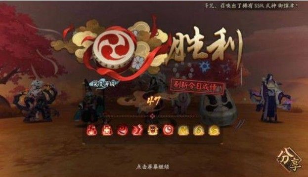 阴阳师妖行试炼第二天47级怎么打？妖行试炼第二天低保阵容推荐