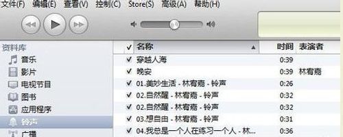 iPhone手机铃声如何设置