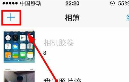 iOS10照片无回忆功能怎么回事   iOS10新建回忆相册方法