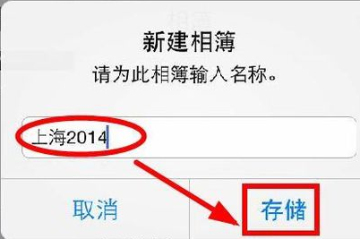 iOS10照片无回忆功能怎么回事   iOS10新建回忆相册方法