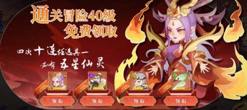 六界召唤师新手怎么玩 完美开局攻略