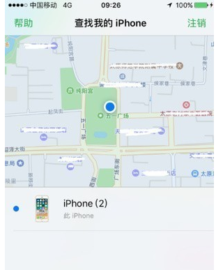 iPhone手机定位对方位置的具体操作方法截图