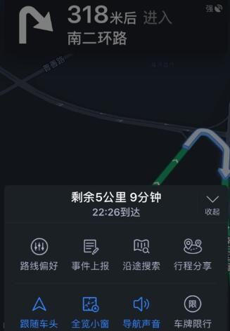 百度地图设置投影导航的操作过程截图