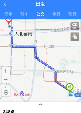 百度地图查询公交的操作步骤介绍截图