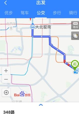 百度地图查询公交的操作步骤介绍截图