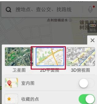 百度地图切换模式的简单教程分享截图