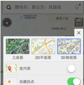 百度地图切换模式的简单教程分享截图