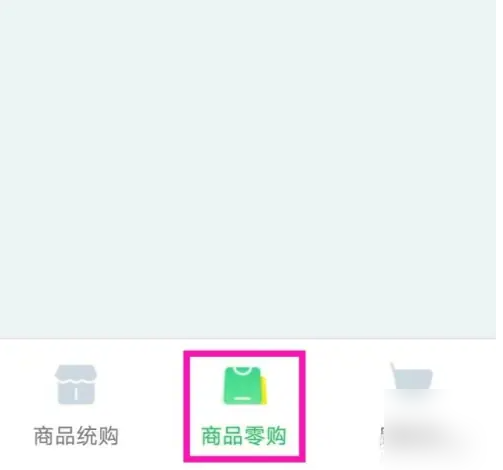 阳光智园怎么缴费 阳光智园app查看支付教程