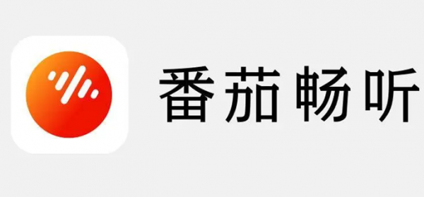 番茄畅听如何上传音频