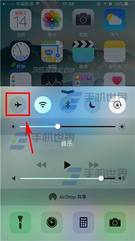 iPhone7Plus无服务怎么办