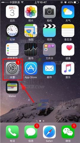 苹果iPhone6sPlus发送已读回执如何设置